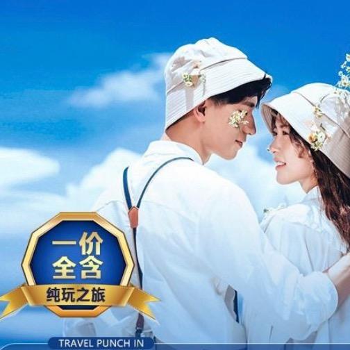 七彩之滇