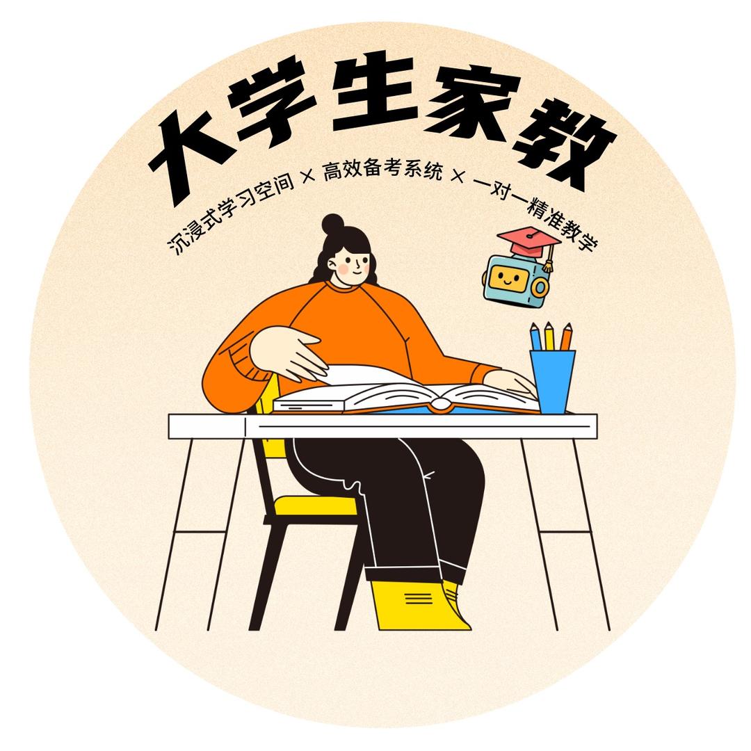 特导一对一陪学