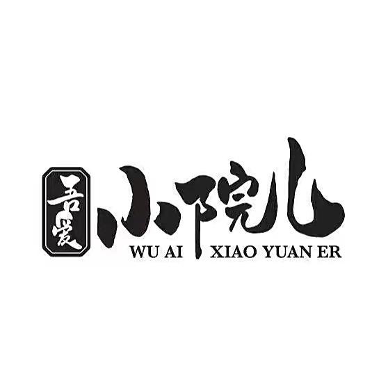 掖北山海院