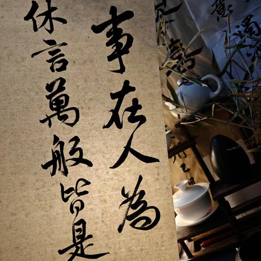 芳芳姐