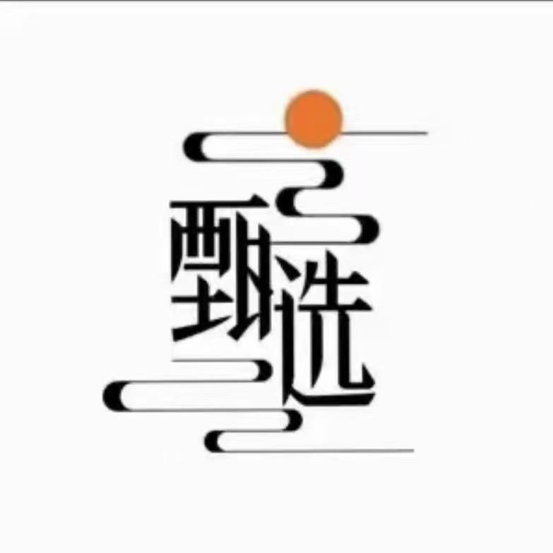 开心好物经营部