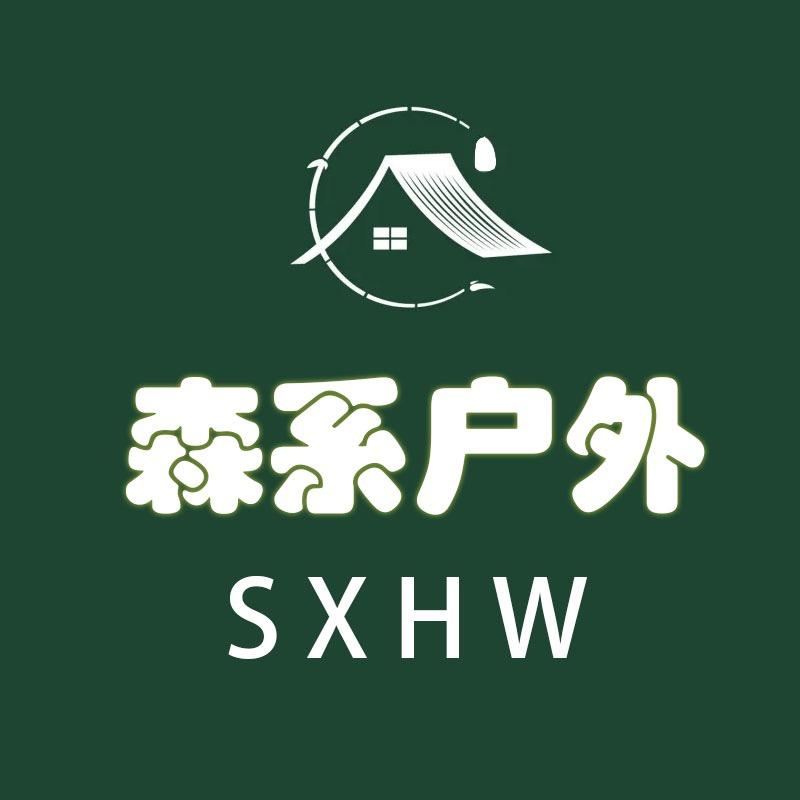 森系户外工厂店