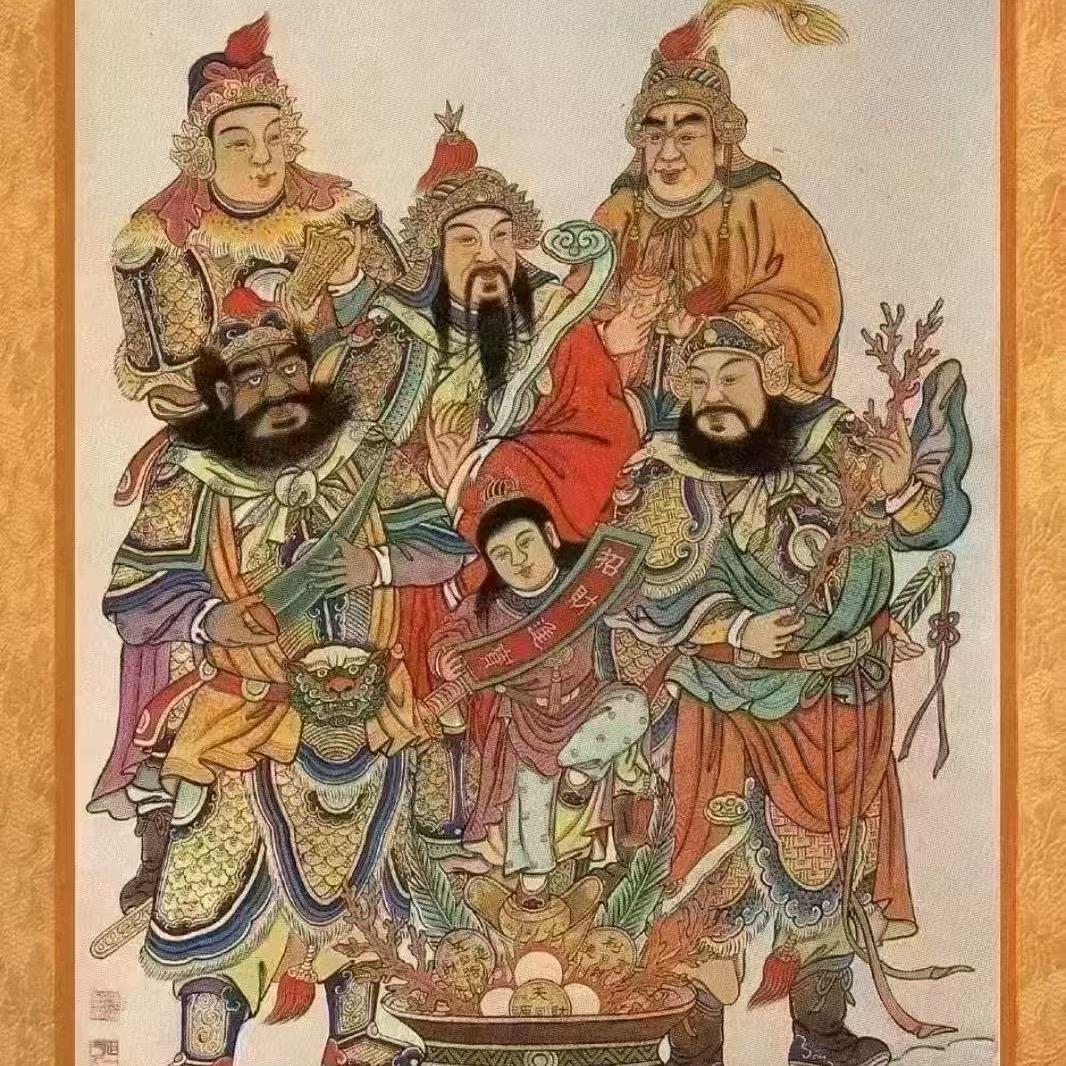 好的