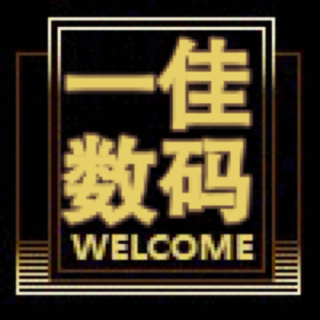 洛阳大师贴膜手机回收置换