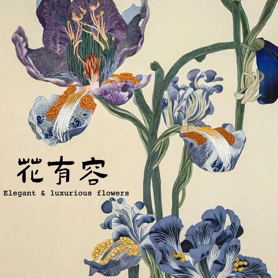 花有容鲜花店