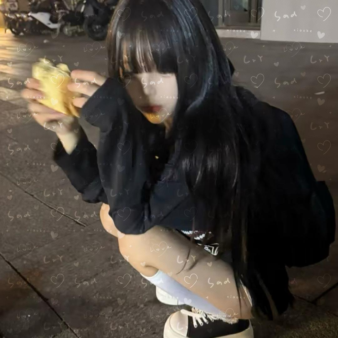 弱水三千