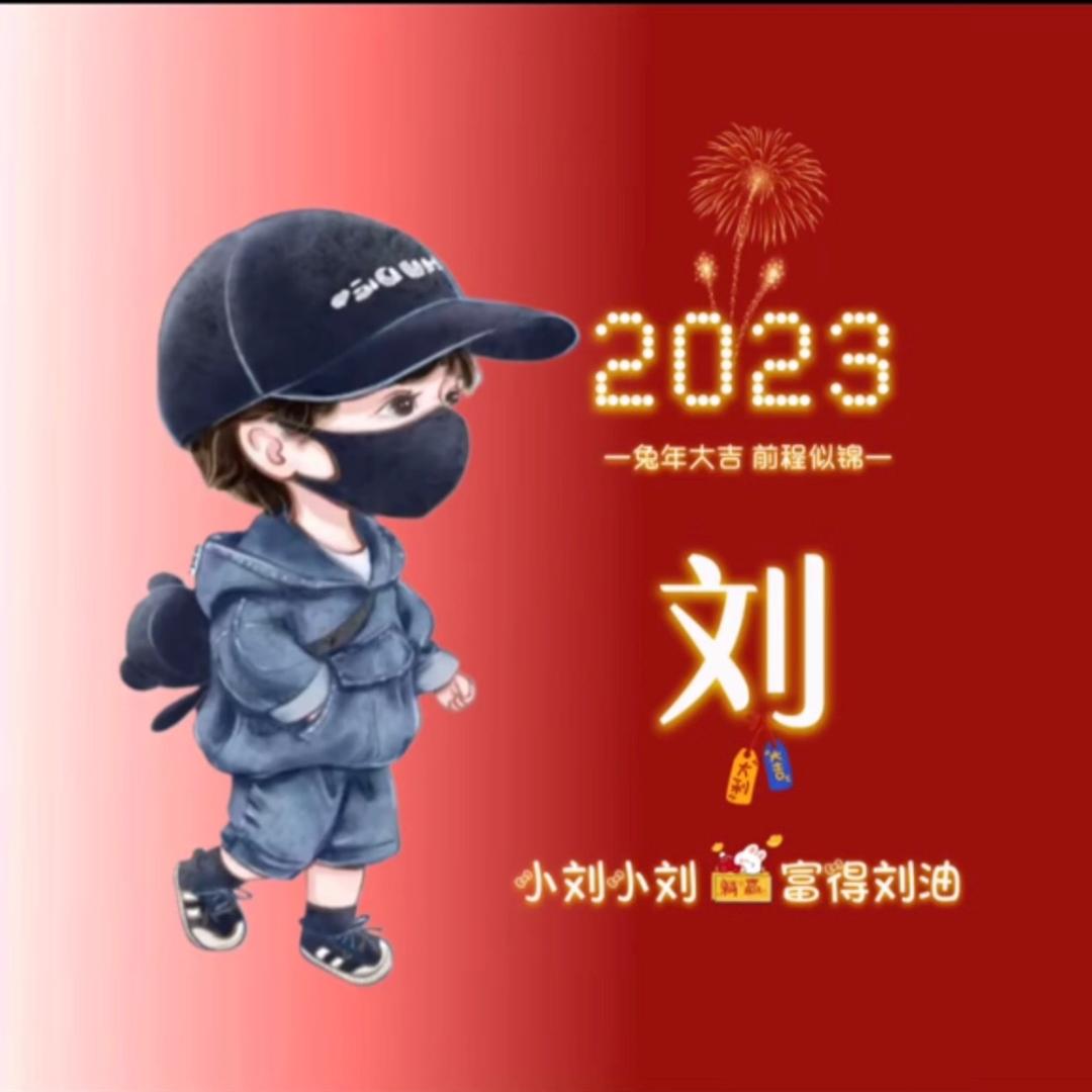 ↘壹萬戈哒布刘⑥↙