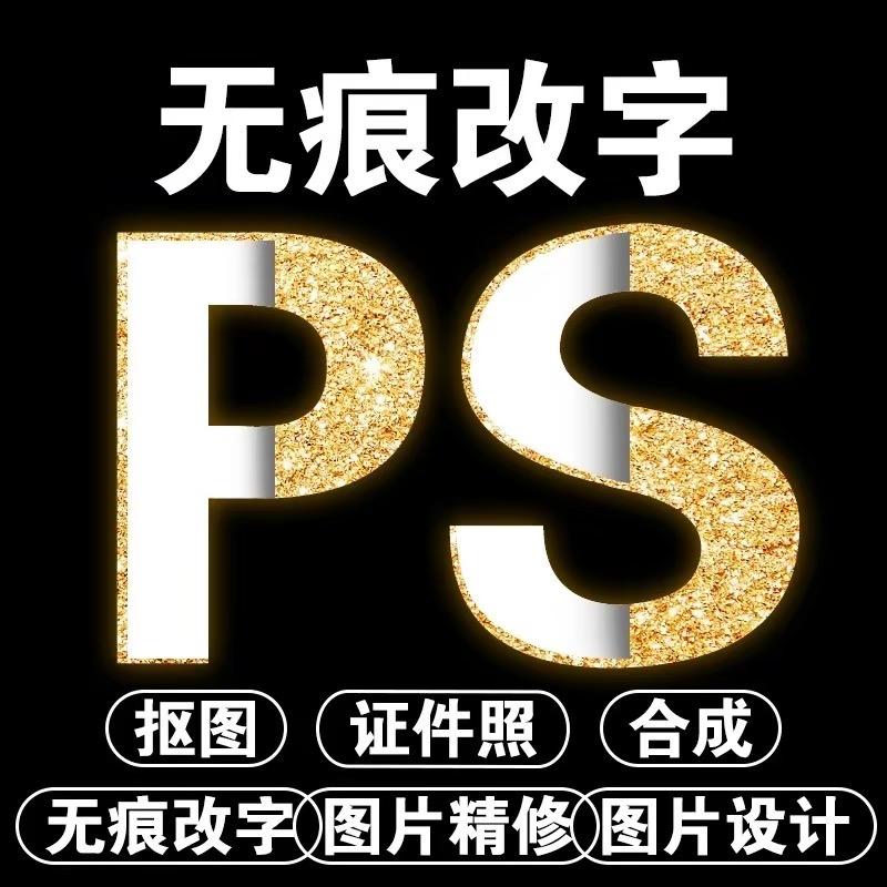 P图
