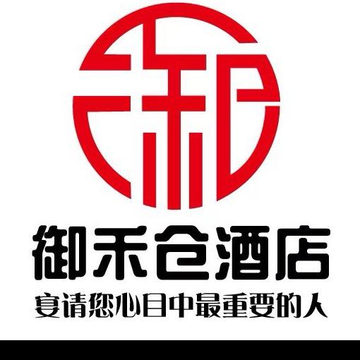 御禾仓餐饮