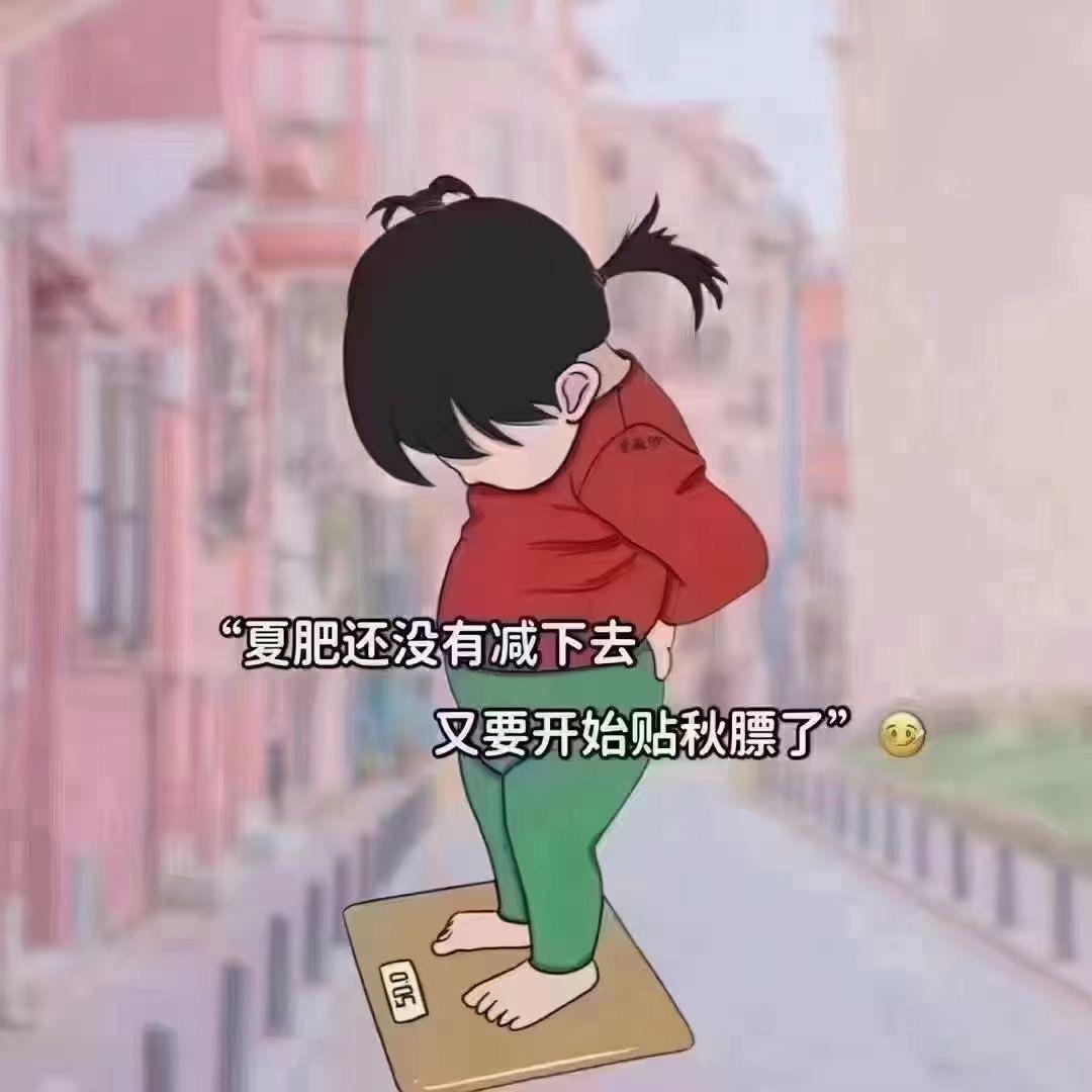 程富贵