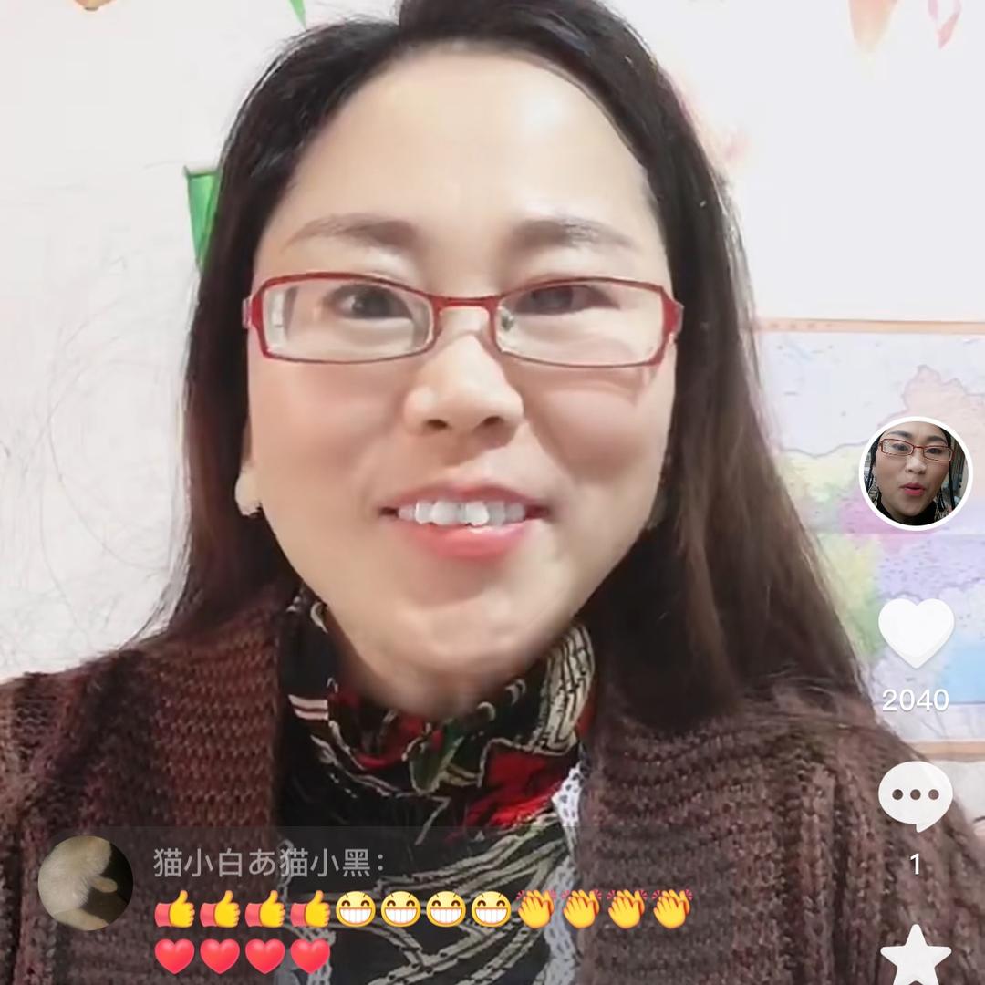 七妹