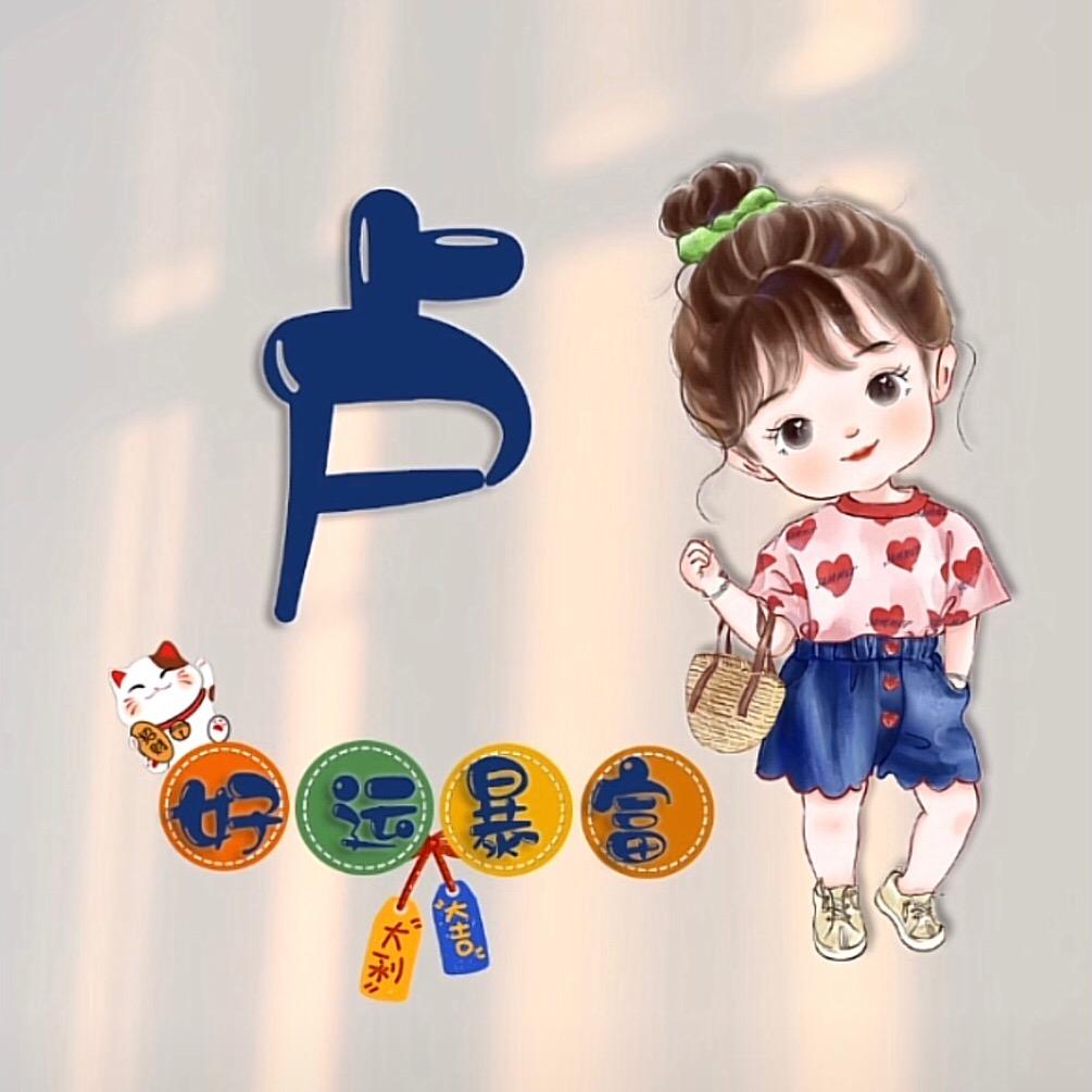 一辈子不换网名