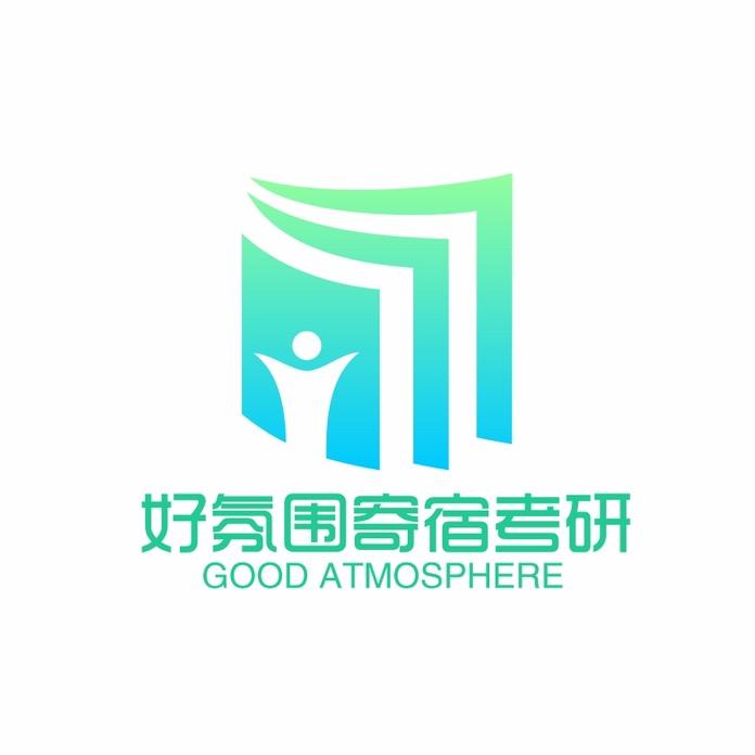 绵阳好氛围寄宿考研