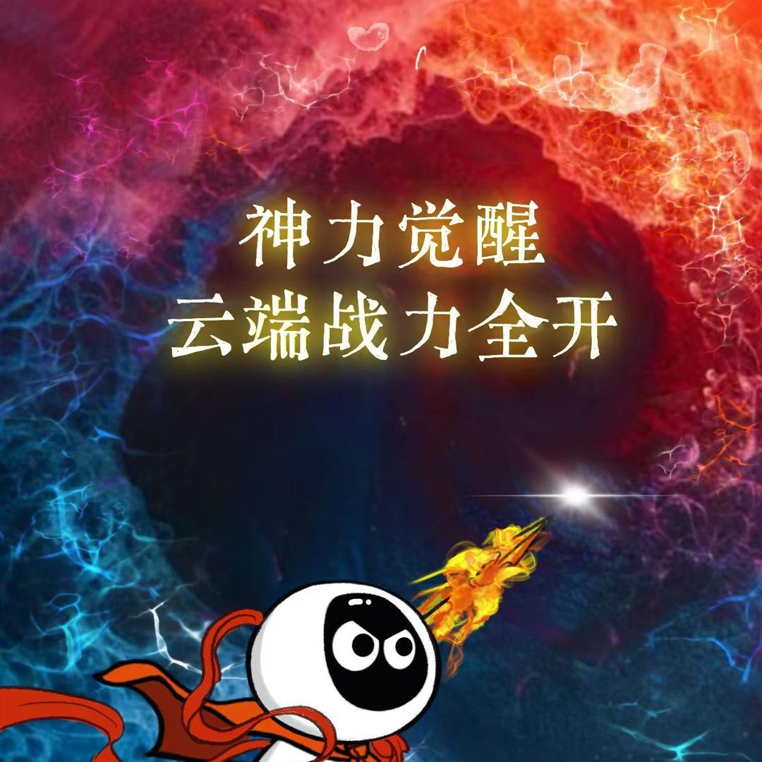 联通大淼子