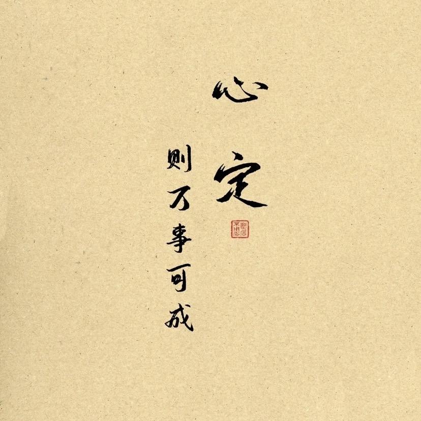 大连月覆山河严选铺子