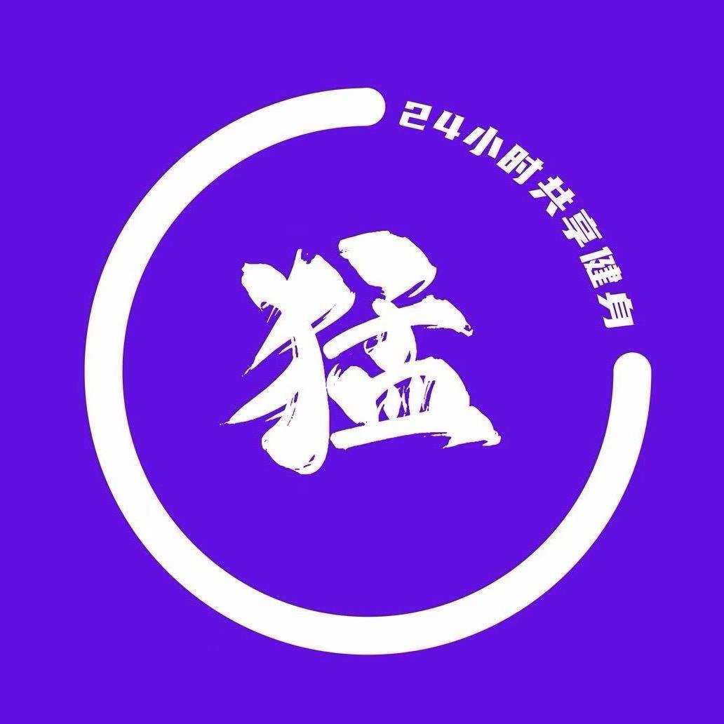 好萌猛24小时共享健身学前师范涛