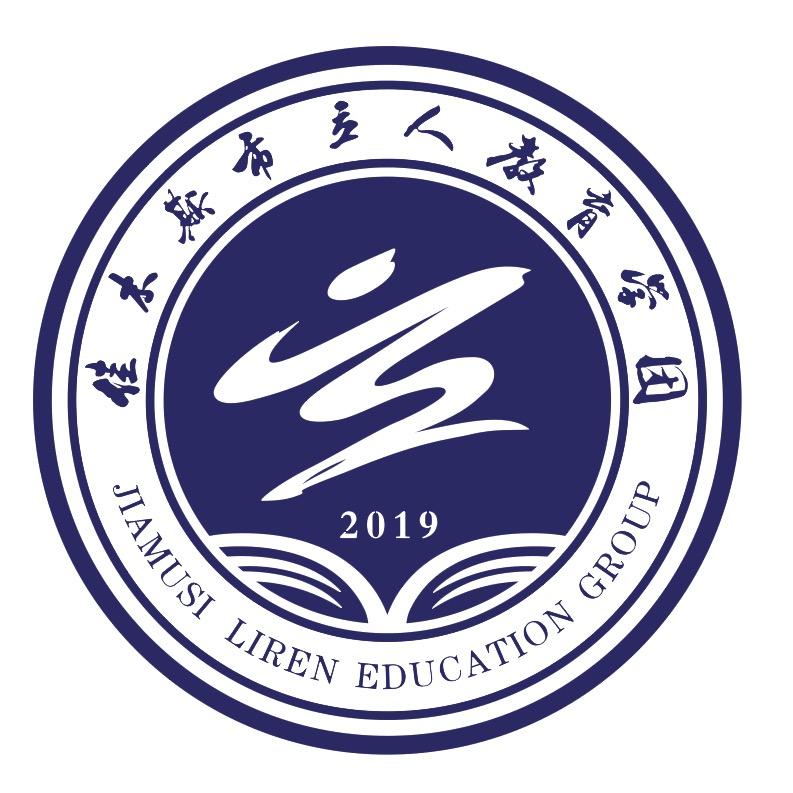 立人高中陈老师