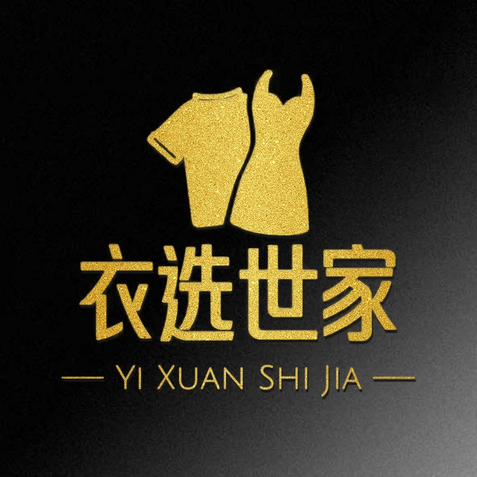 衣选世家国风潮
