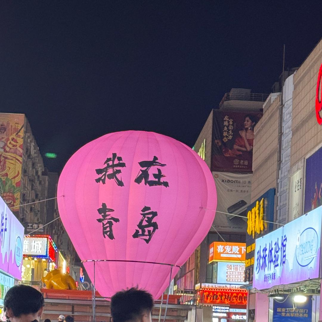 @肆个人的世界