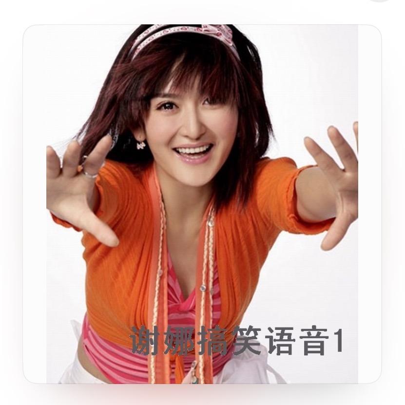 阿摔是可人儿💅💅