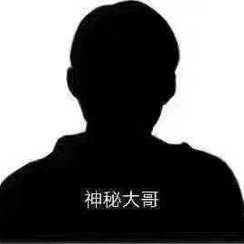大王