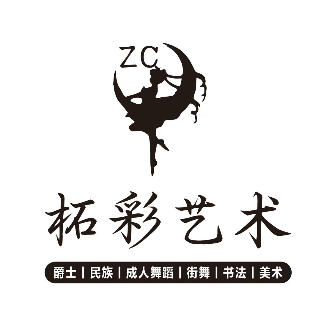 柘城县柘彩艺术