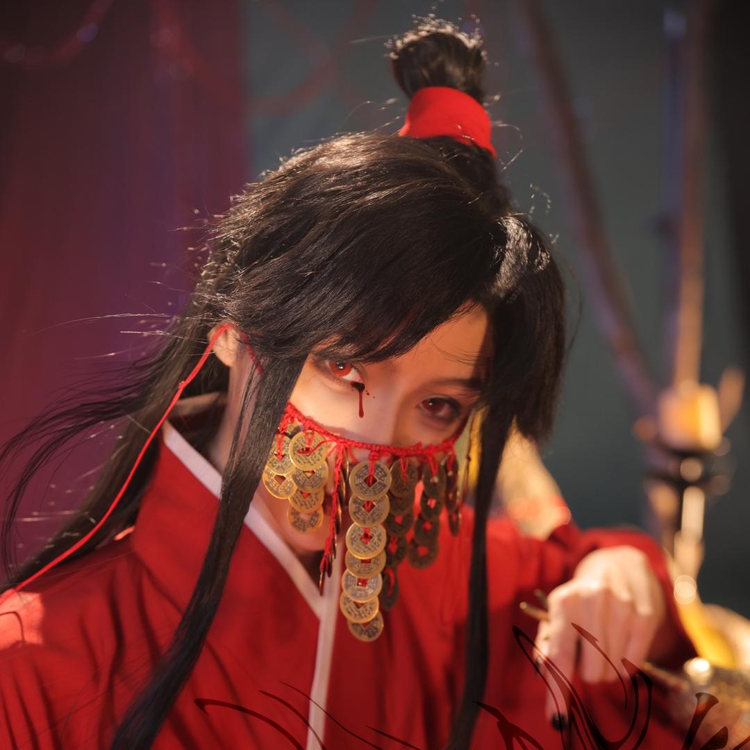 修二