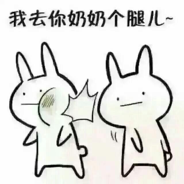 臭臭先生