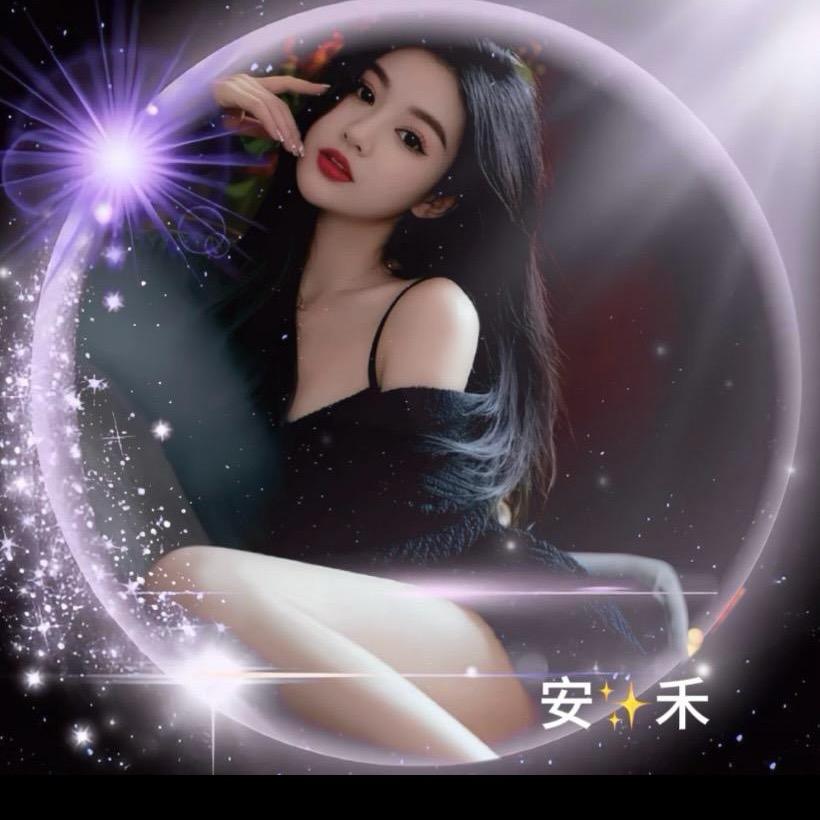 ℳ̶꧔ꦿ*꯭͡安❀禾꧔ꦿ᭄ℳ