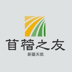 紫花苜蓿技术站
