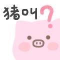 抓吧什么