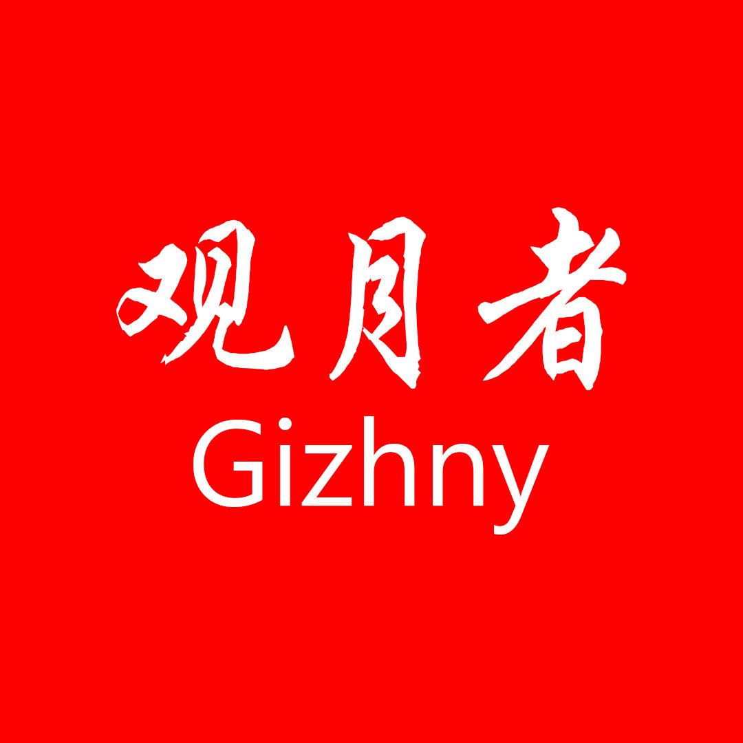 观月者Gizhny运动户外旗舰店一