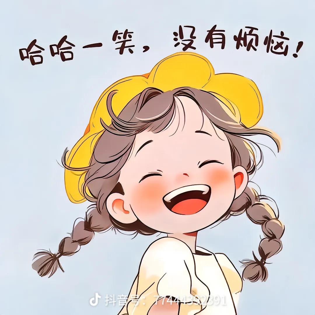 张女士要逆袭