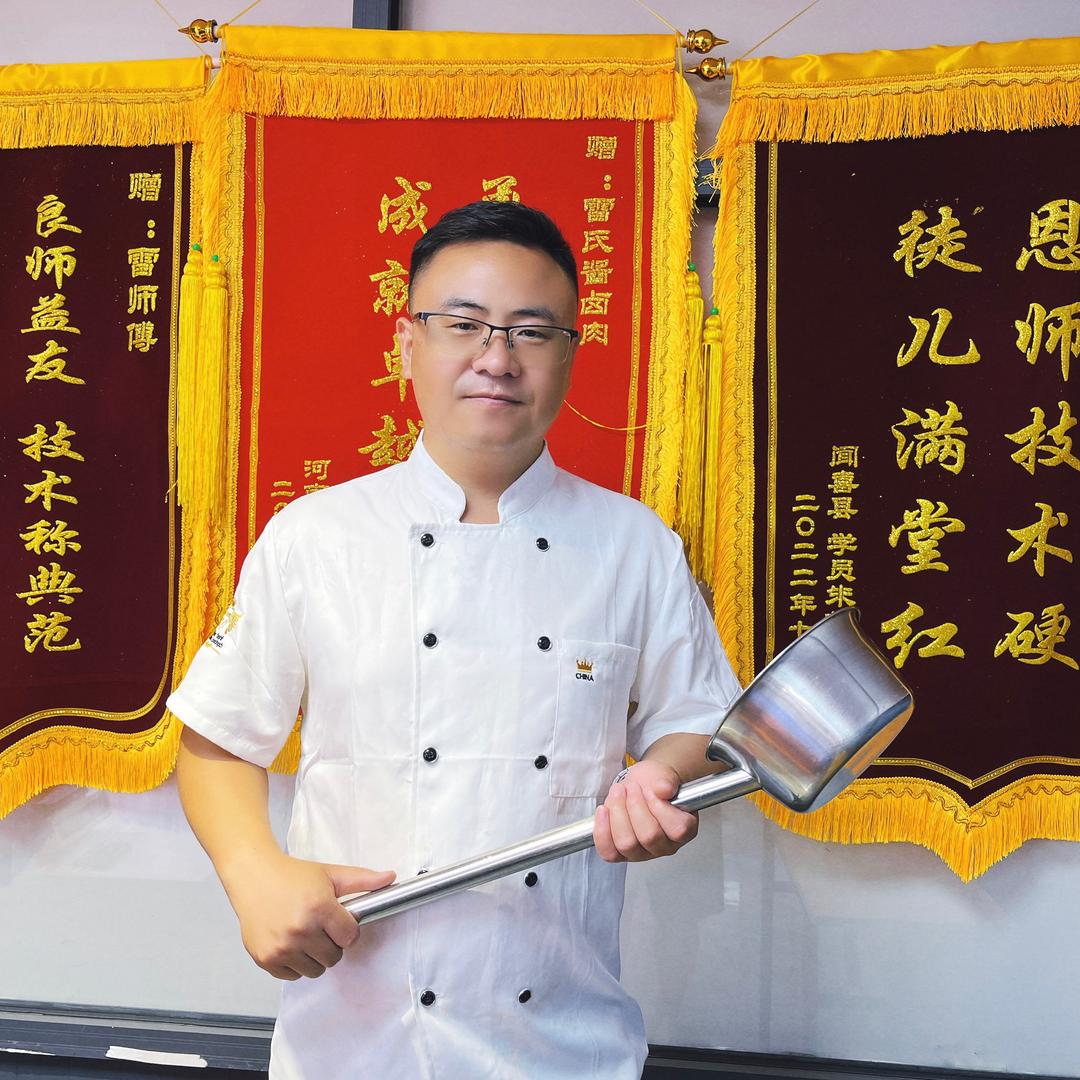晋南雷师傅酱卤肉