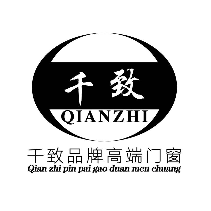 广西千致门窗（服务南宁第12年）
