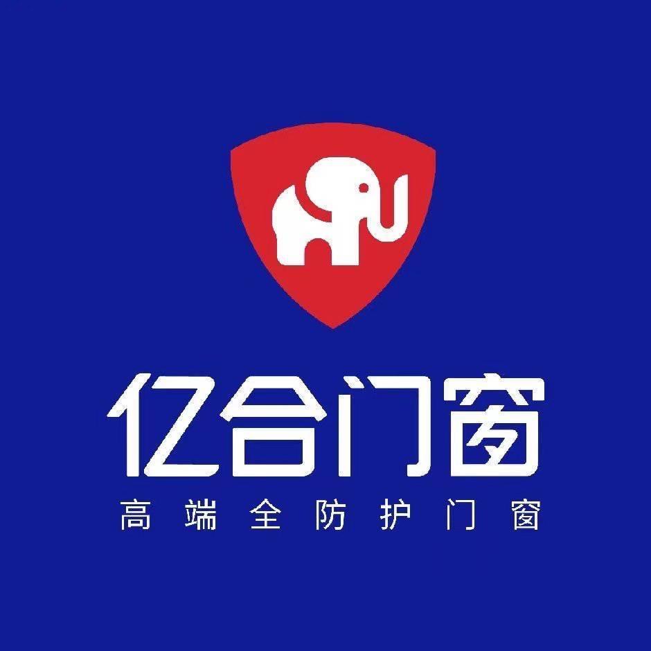 固始亿合门窗（碧桂园店）