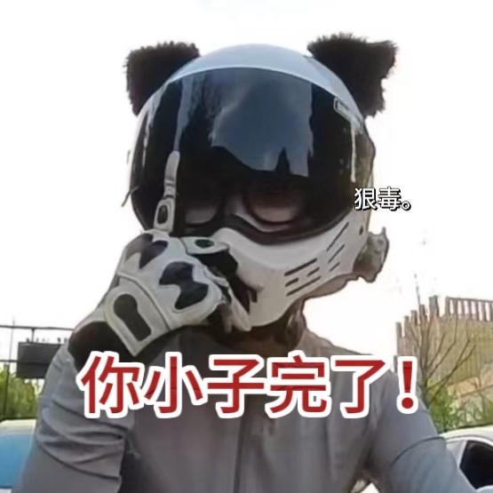 徐奶糖