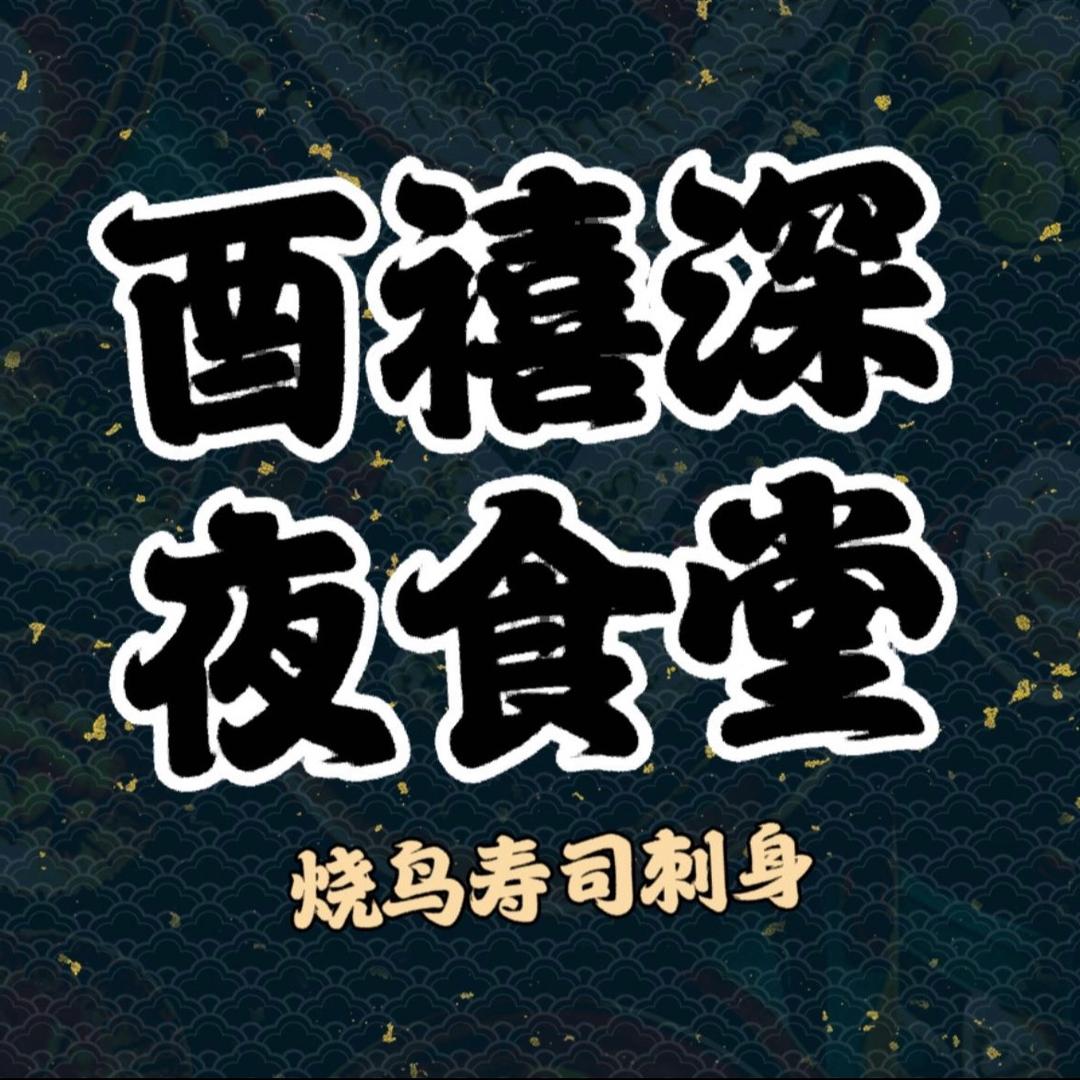 @呆头鹅