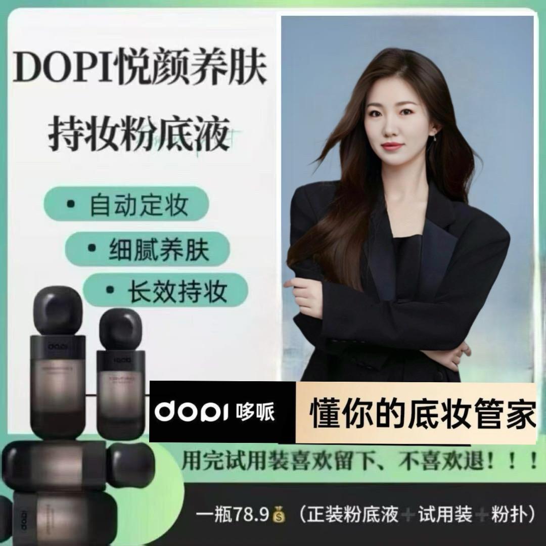 楚雄魅颜小盛优品小铺