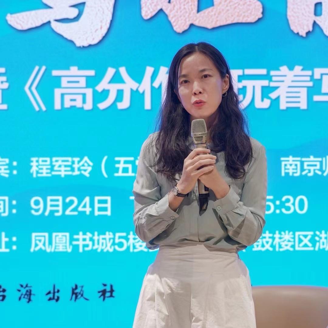 南京程老师玩作文@抖音