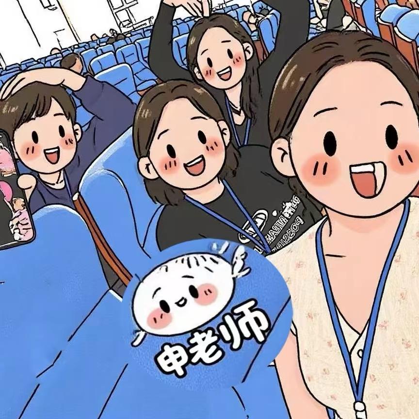 伍人