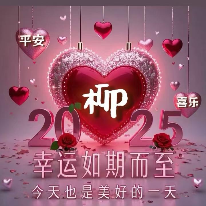 💞笑对人生💞