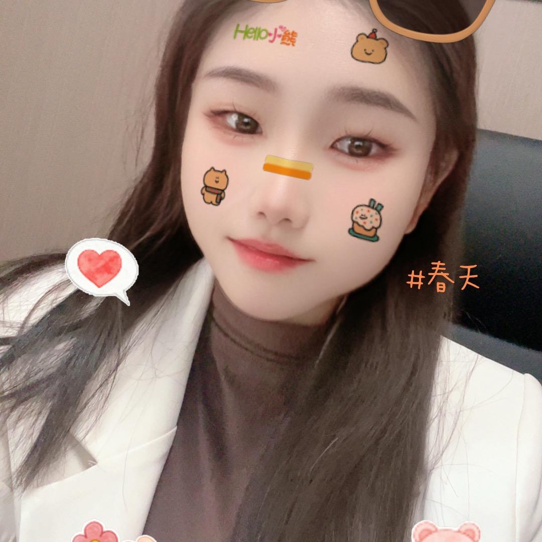 🍁涵~ 涵🍁