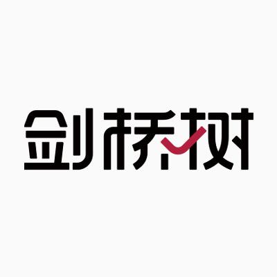 剑桥树官方旗舰店