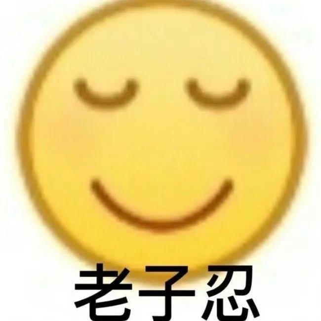 呵呵