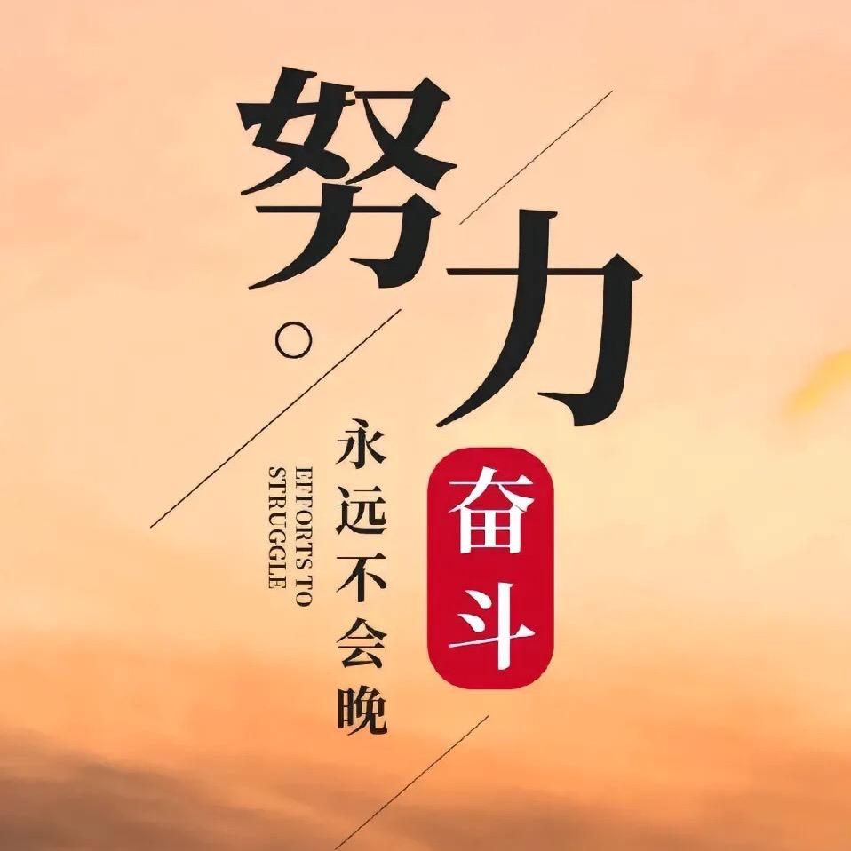 广东打工人