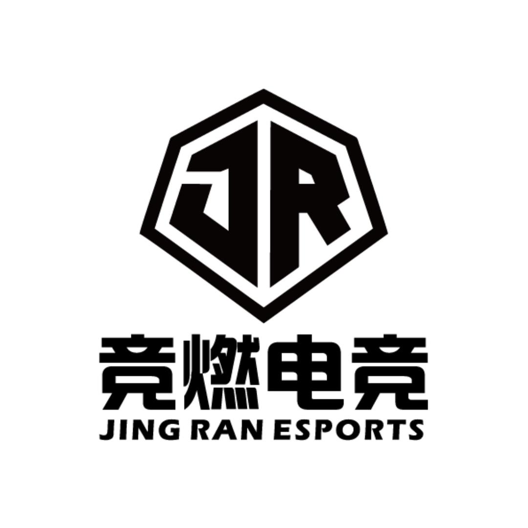 竞燃电竞官方号