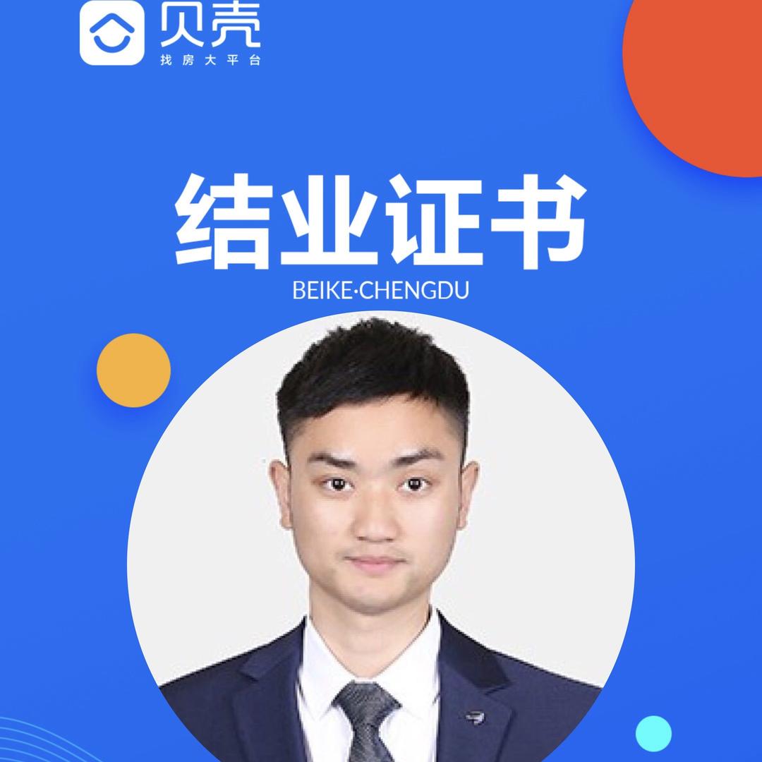 兴隆湖敬红卖房