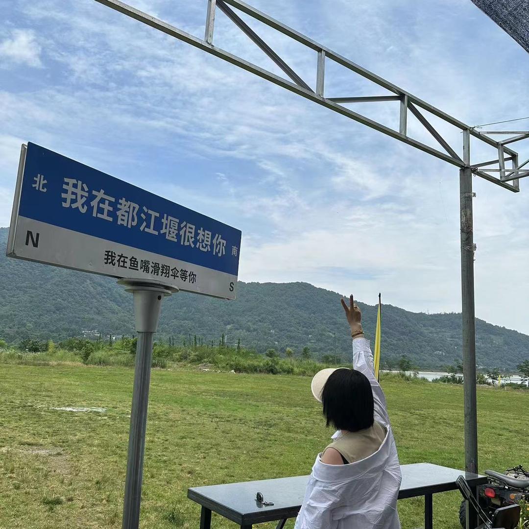 社会辉姐