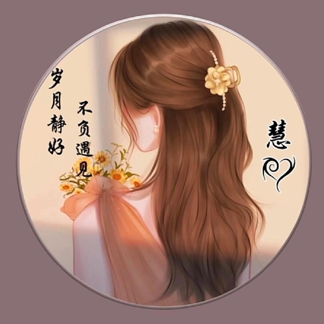 藝颯商贸
